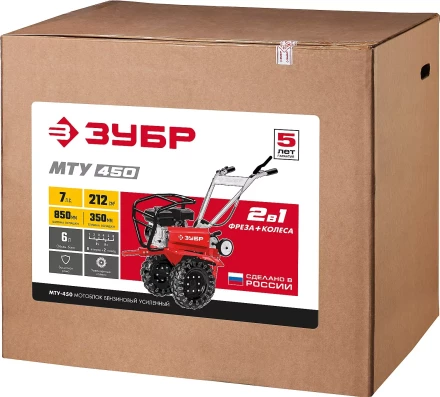 Мотоблок бензиновый усиленный МТУ-450 серия МАСТЕР купить в Перми