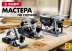 Рубанок электрический ЗР-1100-110 серия МАСТЕР купить в Перми