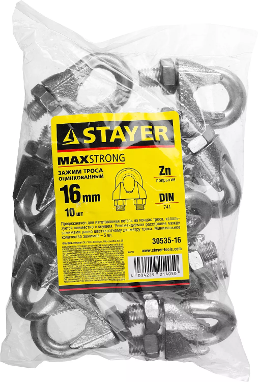 Зажим троса DIN 741, оцинкованный, 16мм, 10 шт, STAYER Master 30535-16 30535-16 купить в Перми