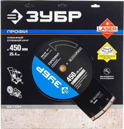 Диски алмазные отрезные для швонарезчиков БЕТОНОРЕЗ серия ПРОФЕССИОНАЛ купить в Перми