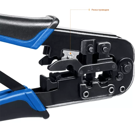 Кримпер для обжима RJ-разъемов серия ПРОФЕССИОНАЛ купить в Перми
