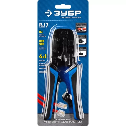 Кримпер для обжима RJ-разъемов серия ПРОФЕССИОНАЛ купить в Перми
