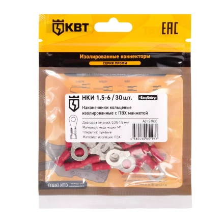 Наконечник кабельный кольцевой изолированный КВТ НКИ 1.5–6 (30 шт) (91000) купить в Перми