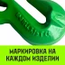 Крюк-укоротитель с вилочным соединением HITCH 22-Т8 кл 15 Т (SZ071238) купить в Перми
