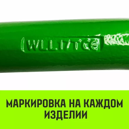 Звено овальное одиночное A-342 HITCH Т8 кл 3.0 т (SZ071408) купить в Перми