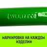 Звено овальное одиночное A-342 HITCH Т8 кл 3.0 т (SZ071408) купить в Перми