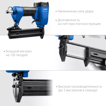 ЗУБР Т300-30 пневматический нейлер для гвоздей 18Ga, тип 300 (10-30 мм), Профессионал (31932) купить в Перми