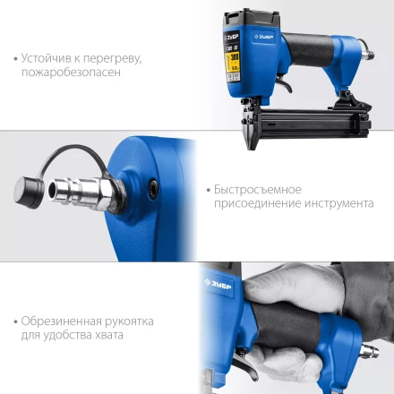 ЗУБР Т300-30 пневматический нейлер для гвоздей 18Ga, тип 300 (10-30 мм), Профессионал (31932) купить в Перми