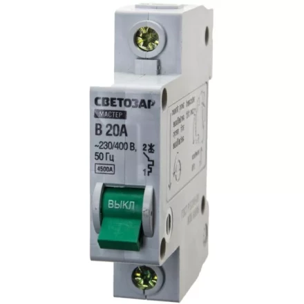 Выключатель СВЕТОЗАР автоматический, 1-полюсный, &quot;B&quot; (тип расцепления), 20 A, 230 / 400 В 49050-20-B купить в Перми