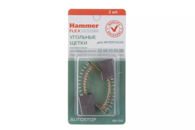 Щетки угольные HAMMER Щетки угольные (2 шт.) для Интерскол ДП-1600, ДП-1900 купить в Перми