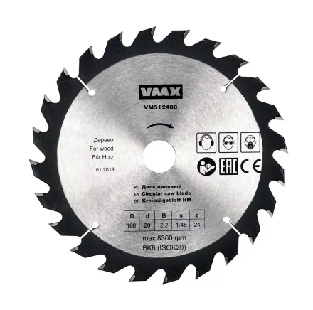 Диск пильный ф160х20 z24 дерево VMX 512408 купить в Перми