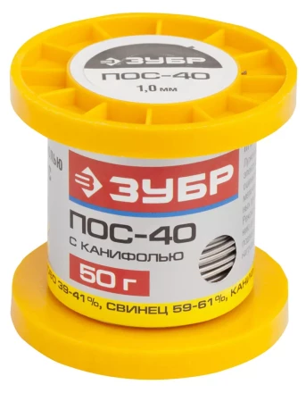 Припой ЗУБР, ПОС 40, трубка с канифолью, 50г, 1мм 55451-050-10C купить в Перми