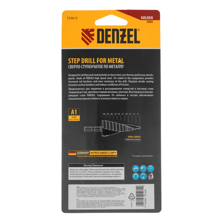 Сверло ступенчатое Denzel 723616, 4-6-8-10-12-14-16-18-20-22-24-26-28-30-32 мм, Р6М5К5, 6-гр. хвостовик купить в Перми