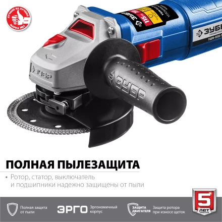 Машина углошлифовальная компактная УШМ-П115-750 серия ПРОФЕССИОНАЛ купить в Перми