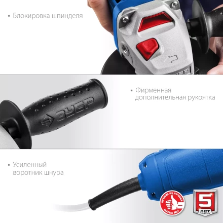 Машина углошлифовальная компактная УШМ-П115-750 серия ПРОФЕССИОНАЛ купить в Перми