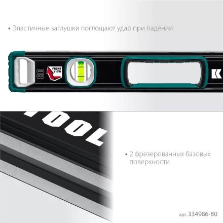 Уровень со специальным глазком KRAFTOOL 34986-80 купить в Перми