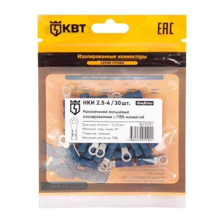 Наконечник кабельный кольцевой изолированный КВТ НКИ 2.5–4 (30 шт) (91001) купить в Перми