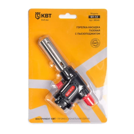 Горелка-насадка газовая КВТ GT-12 с пьезоподжигом (88068) купить в Перми