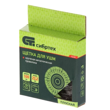 Щетка для УШМ 100 мм посадка 22,2 мм Плоская крученая проволока 0,5 мм Сибртех 746307 купить в Перми
