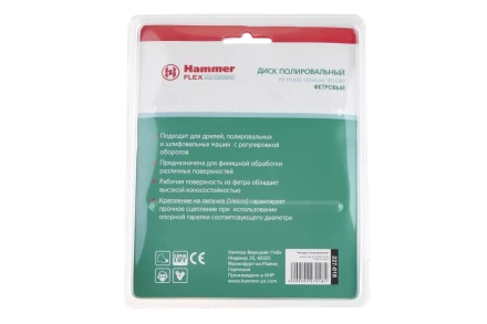 Круг полировальный HAMMER 125 мм (227-018) 1 шт. купить в Перми