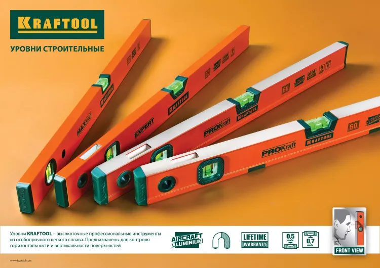Уровень KRAFTOOL алюминиевый, 2 глазка, 80см 34721-080_z01 купить в Перми