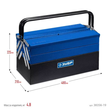 ЗУБР ЯРУС-5/19, 470 х 210 х 225 мм, (19), Металлический раздвижной ящик для инструментов, Профессионал (38356-19) купить в Перми