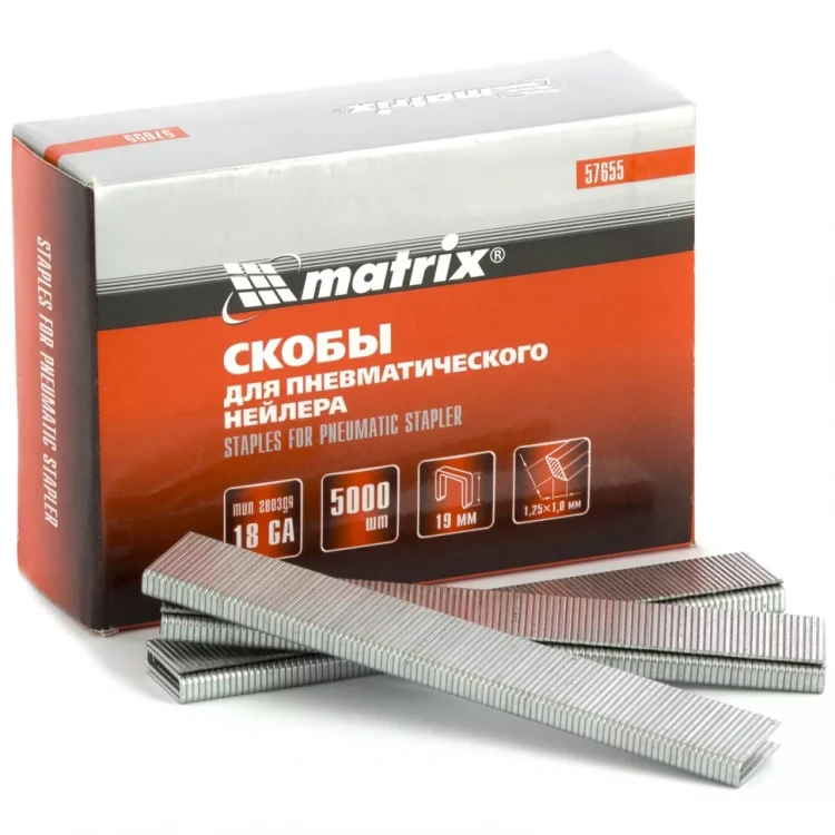 Скобы 18GA для пнев. степлера 1,25х1,0мм длина 19 мм ширина 5,7 мм 5000 шт MATRIX 57655 купить в Перми