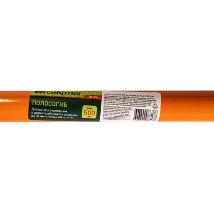 Полосогиб Сибртех 18126, 500 мм, ширина до 30 мм купить в Перми