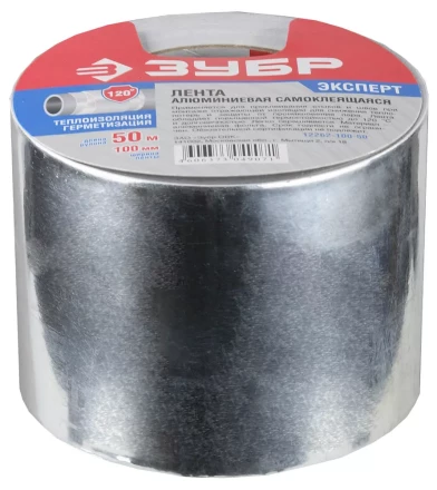 Лента ЗУБР &quot;ЭКСПЕРТ&quot; клеящая алюминиевая, 100мм х 50м 12262-100-50 купить в Перми