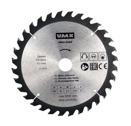 Диск пильный ф160х20 z32 дерево VMX 512409 купить в Перми