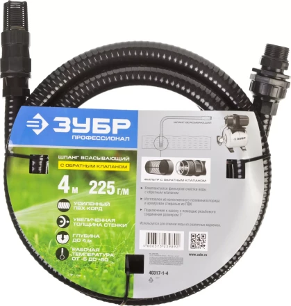 Шланги всасывающие с обратным клапаном серия ПРОФЕССИОНАЛ купить в Перми