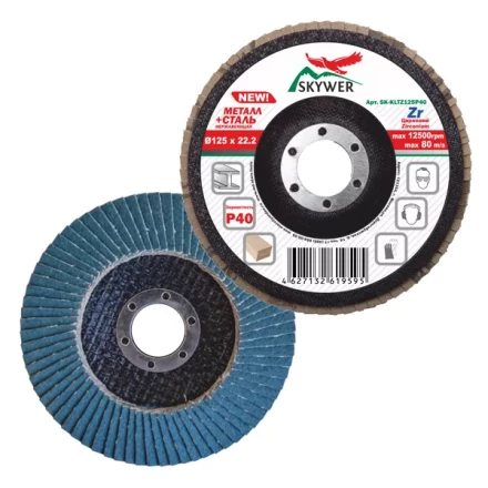 Круг лепестковый торцевой 125*22,2 P40 (уп.10шт) купить в Перми