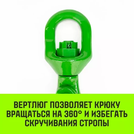 Крюк самозапирающийся поворотный HITCH 6-T8 кл 1.25 T (SZ071256) купить в Перми
