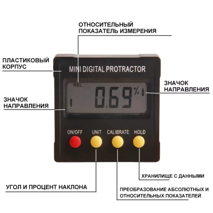 Цифровой угломер-транспортир DEKO, 065-0286 купить в Перми
