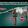Перфоратор Metabo KHE 2860 Quick + б/заж патрон купить в Перми