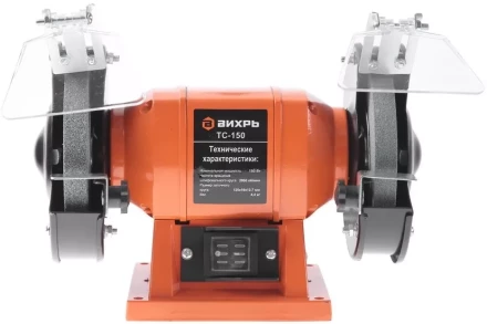 Точильный станок Вихрь ТС-150 купить в Перми