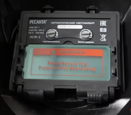 Сварочная маска МС-1 купить в Перми