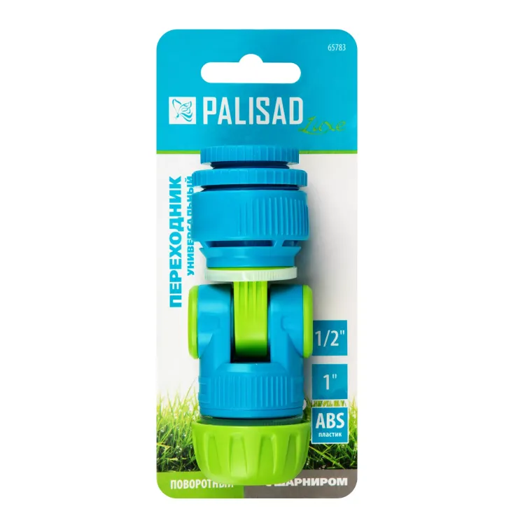 Переходник универсальный Palisad Luxe 65783, с шарниром, 1/2-1'' купить в Перми