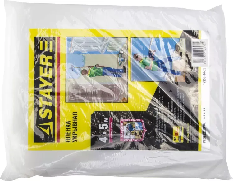 Пленка STAYER "PROFI" защитная укрывочная, LDPE, 30 мкм, 4 х 5 м 12253-04-05 купить в Перми