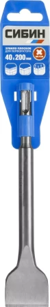 СИБИН SDS-plus Зубило плоское широкое 40 x 200 мм 29243-40 купить в Перми