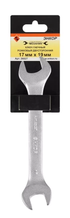 Ключ гаечный рожковый двусторонний 17х19 Энкор 26027 купить в Перми