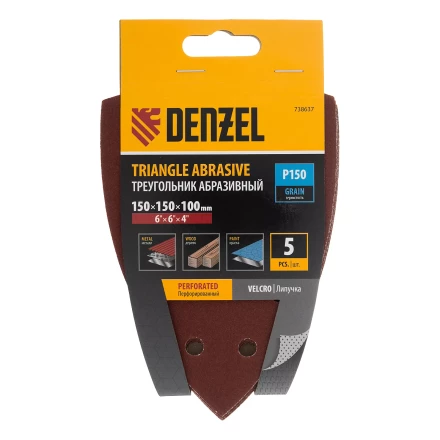 Треугольник абразивный на ворc. подложке под &quot;липучку&quot;, перф., P 150, 150х150х100 мм, 5 шт. Denzel 738637 купить в Перми