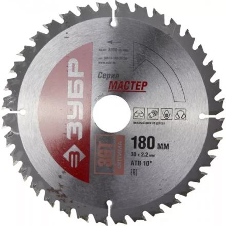 Диск пильный ЗУБР &quot;МАСТЕР&quot; &quot;Оптимальный рез&quot; по дереву, 180x30, 36Т 36912-180-30-36 купить в Перми