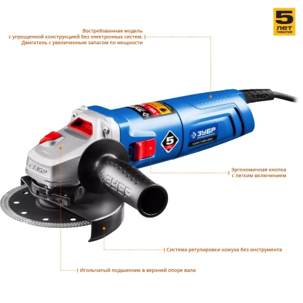 Машина углошлифовальная УШМ-П125-850 серия ПРОФЕССИОНАЛ купить в Перми