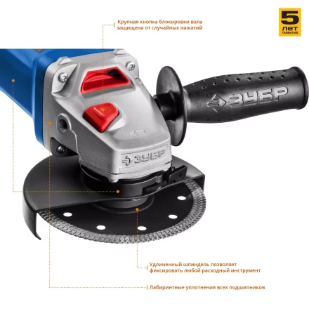 Машина углошлифовальная УШМ-П125-850 серия ПРОФЕССИОНАЛ купить в Перми