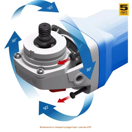 Машина углошлифовальная УШМ-П125-850 серия ПРОФЕССИОНАЛ купить в Перми