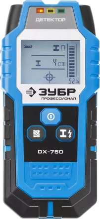 Металлодетекторы многофункциональные DX-750 серия ПРОФЕССИОНАЛ купить в Перми