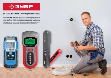 Металлодетекторы многофункциональные DX-750 серия ПРОФЕССИОНАЛ купить в Перми