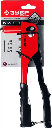 Заклепочники ЗУБР МХ100 серия МАСТЕР купить в Перми