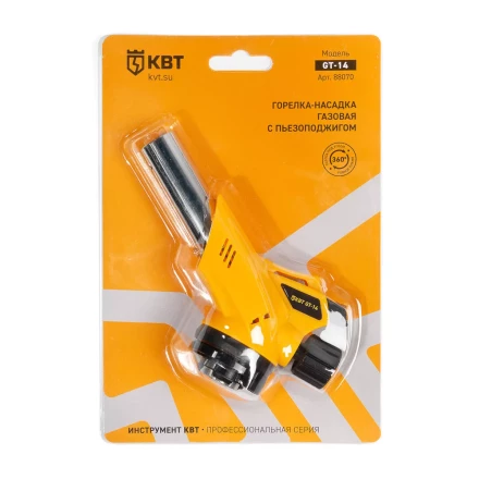 Горелка-насадка газовая КВТ GT-14 с пьезоподжигом (88070) купить в Перми